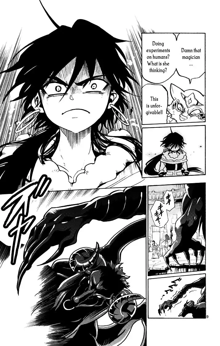 Magi - Sinbad no Bouken Chapter 25 10